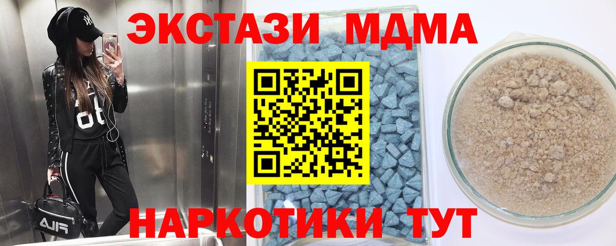 Экстази бентли Ноябрьск
