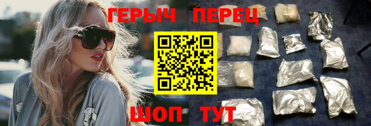 ГЕРОИН Афган Ноябрьск