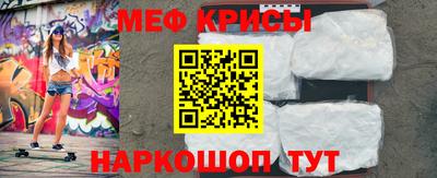 молекула духа Тара