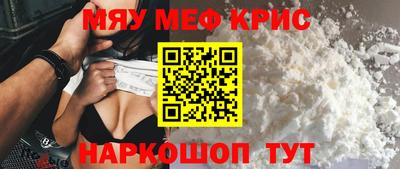 хмурый Татарск
