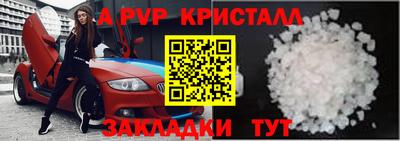 хмурый Татарск