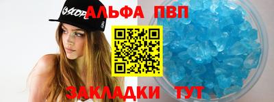 хмурый Татарск