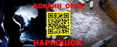 кокс Тверь