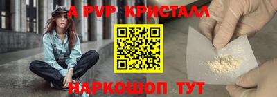 молекула духа Тара