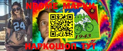 молекула духа Тара
