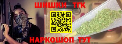 молекула духа Тара