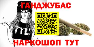 молекула духа Тара