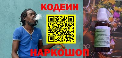 хмурый Татарск