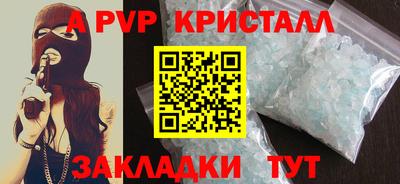 молекула духа Тара