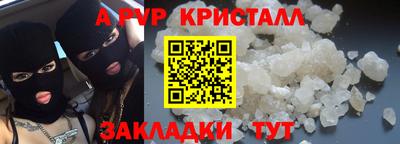 хмурый Татарск