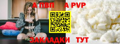 молекула духа Тара