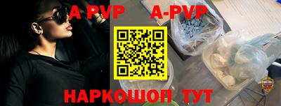 молекула духа Тара