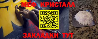 хмурый Татарск