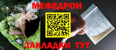 хмурый Татарск