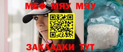 хмурый Татарск