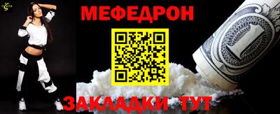 молекула духа Тара