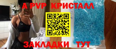 хмурый Татарск