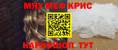 хмурый Татарск