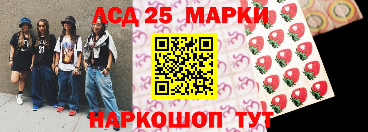 LSD-25 экстази кислота  Вход с VPN  LSD-25 экстази ecstasy  Ноябрьск 