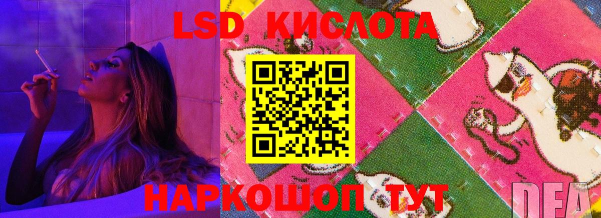 ЛСД экстази ecstasy Ноябрьск