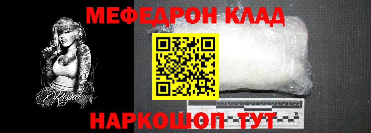 ГАШИШ  Ноябрьск  ГАШ  Бошки Шишки  Купить наркотики цена  Вход с VPN  Меф МЯУ МЯУ кристаллы  КОКАИН 