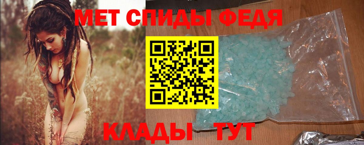 МЕТАМФЕТАМИН  МЕТАМФЕТАМИН пудра  Вход с VPN  Ноябрьск 