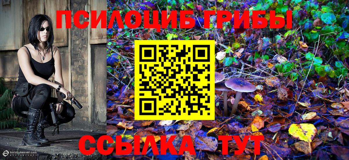Кетамин Ноябрьск